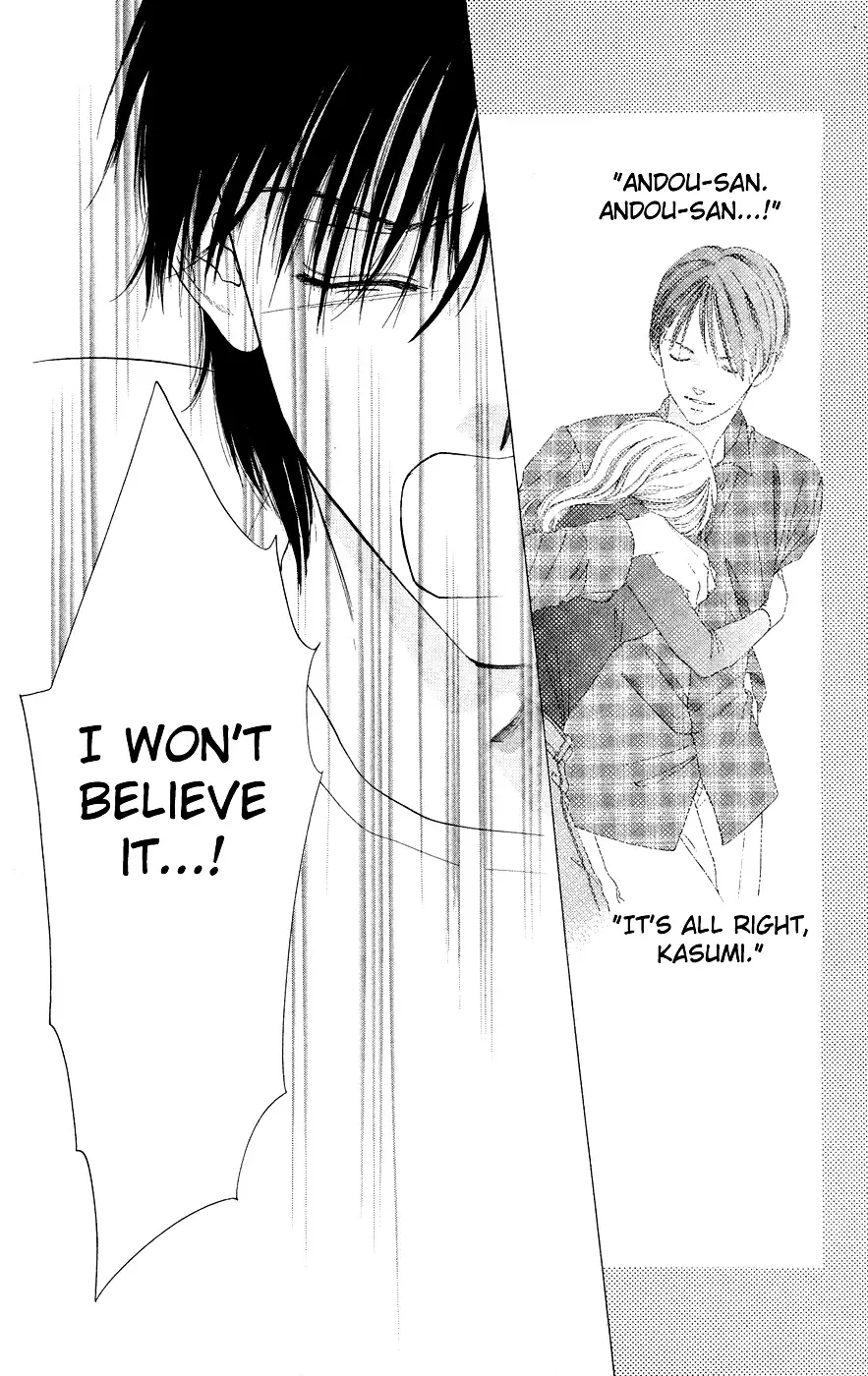 Tsumi ni Nureta Futari Chapter 38 page 8