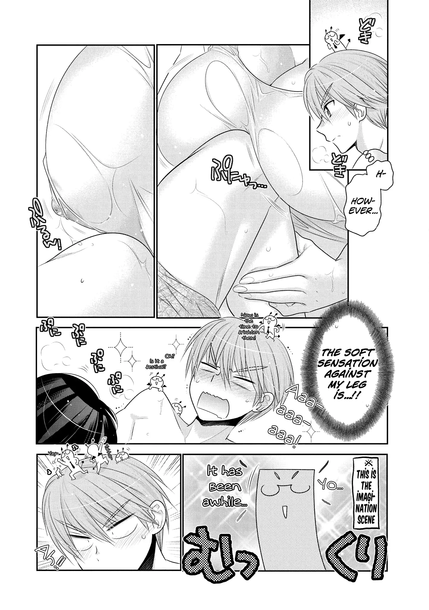 My Wife is the Student Council President! Chapter 51.5 page 12