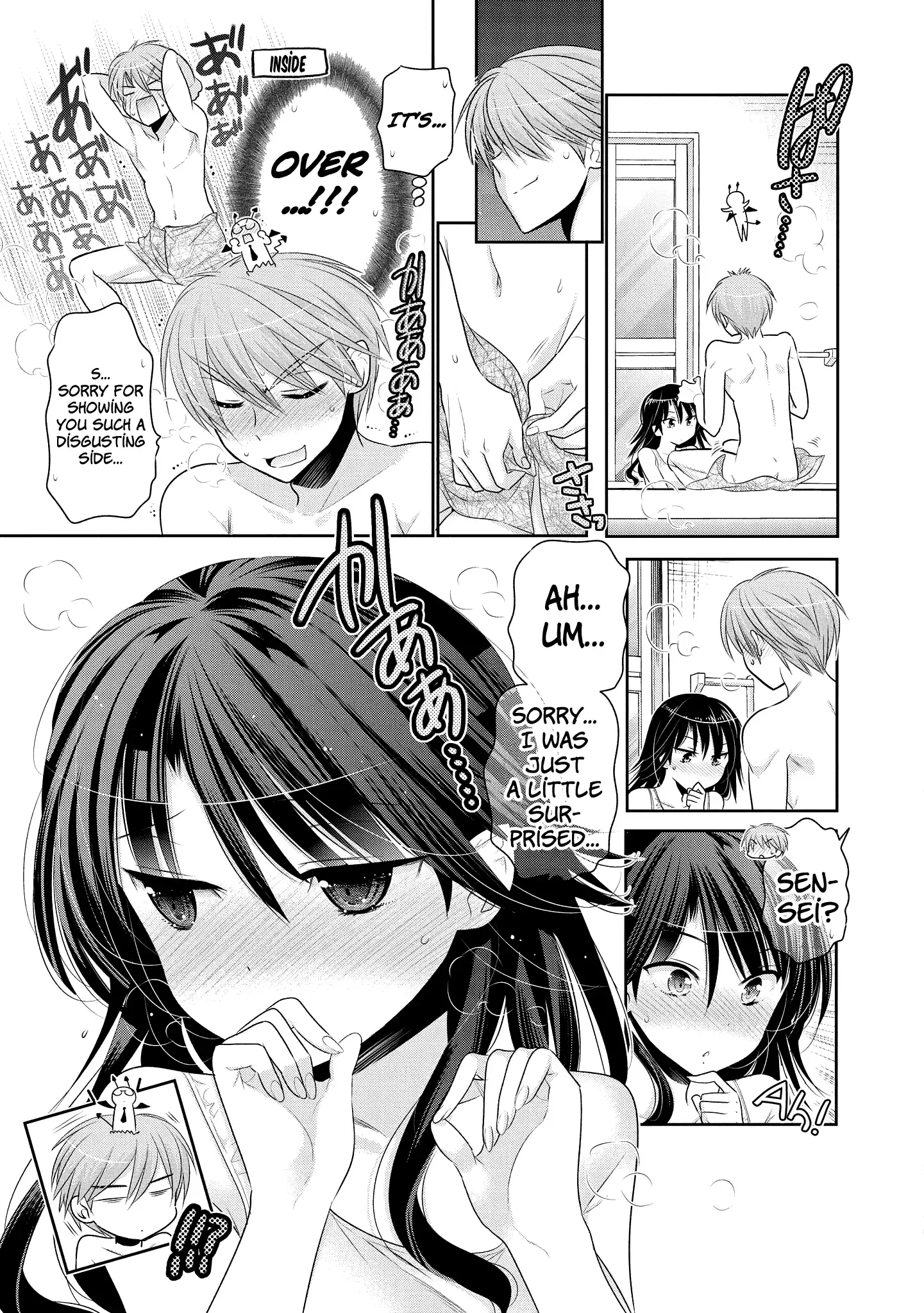 My Wife is the Student Council President! Chapter 51.5 page 14