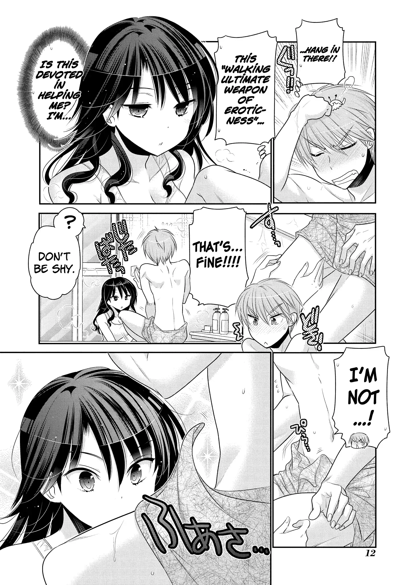 My Wife is the Student Council President! Chapter 51.5 page 13