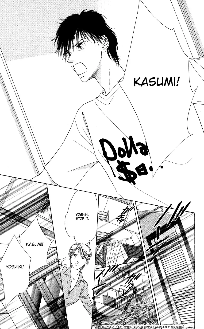 Tsumi ni Nureta Futari Chapter 38 page 17