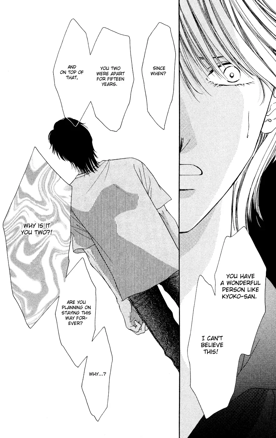 Tsumi ni Nureta Futari Chapter 38 page 22