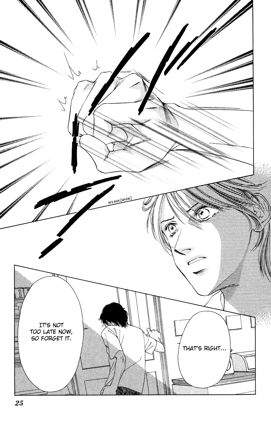 Tsumi ni Nureta Futari Chapter 38 page 25