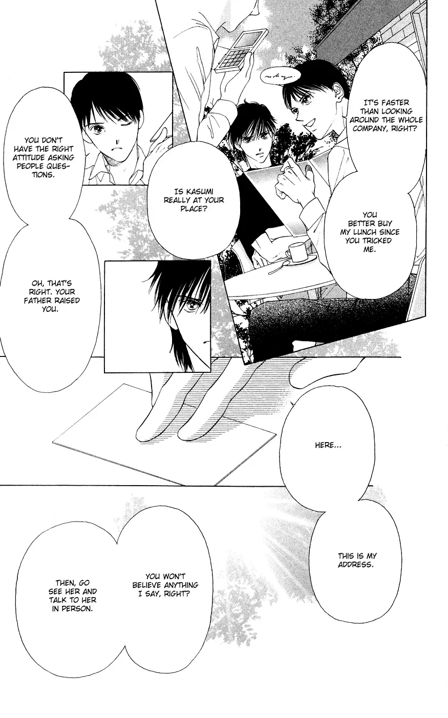 Tsumi ni Nureta Futari Chapter 38 page 31