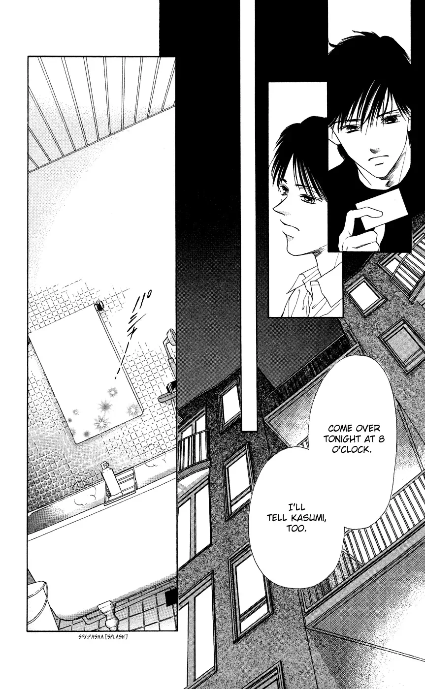 Tsumi ni Nureta Futari Chapter 38 page 33
