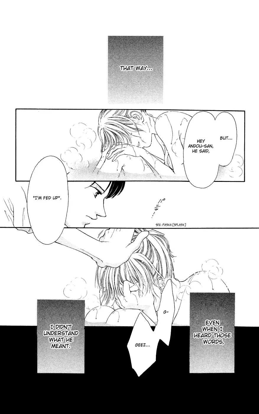 Tsumi ni Nureta Futari Chapter 38 page 39