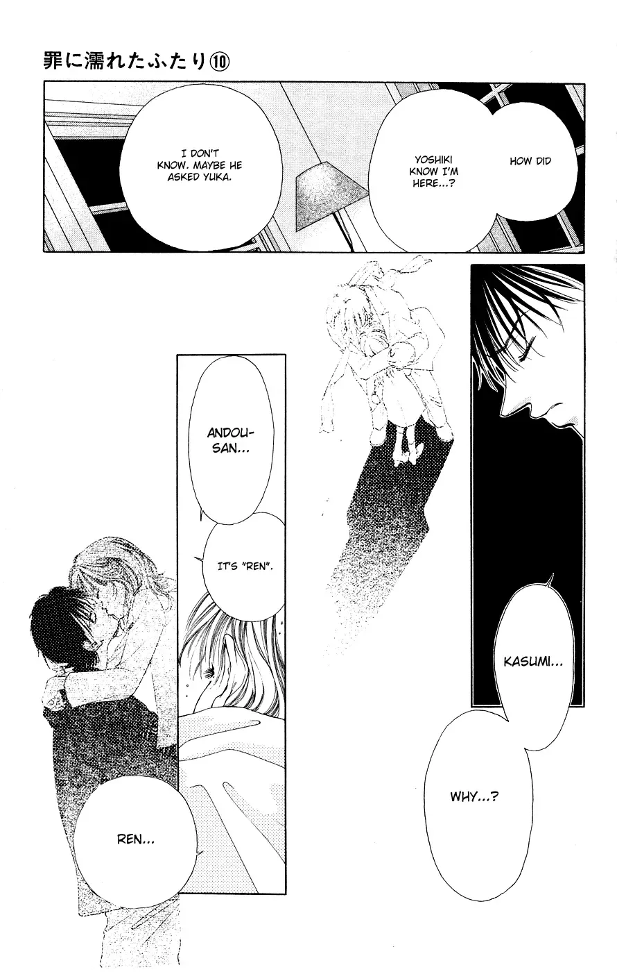 Tsumi ni Nureta Futari Chapter 38 page 59