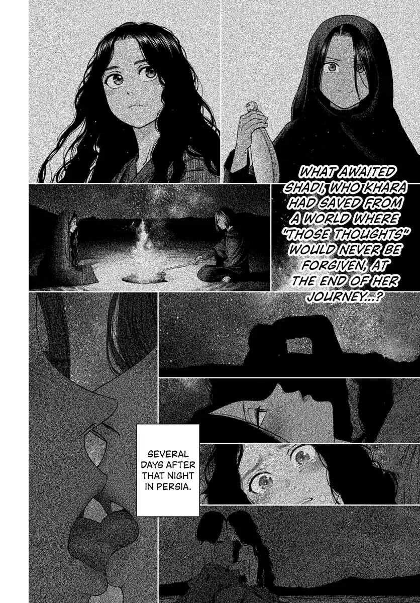 Vampeerz, My Peer Vampires Chapter 33 page 2