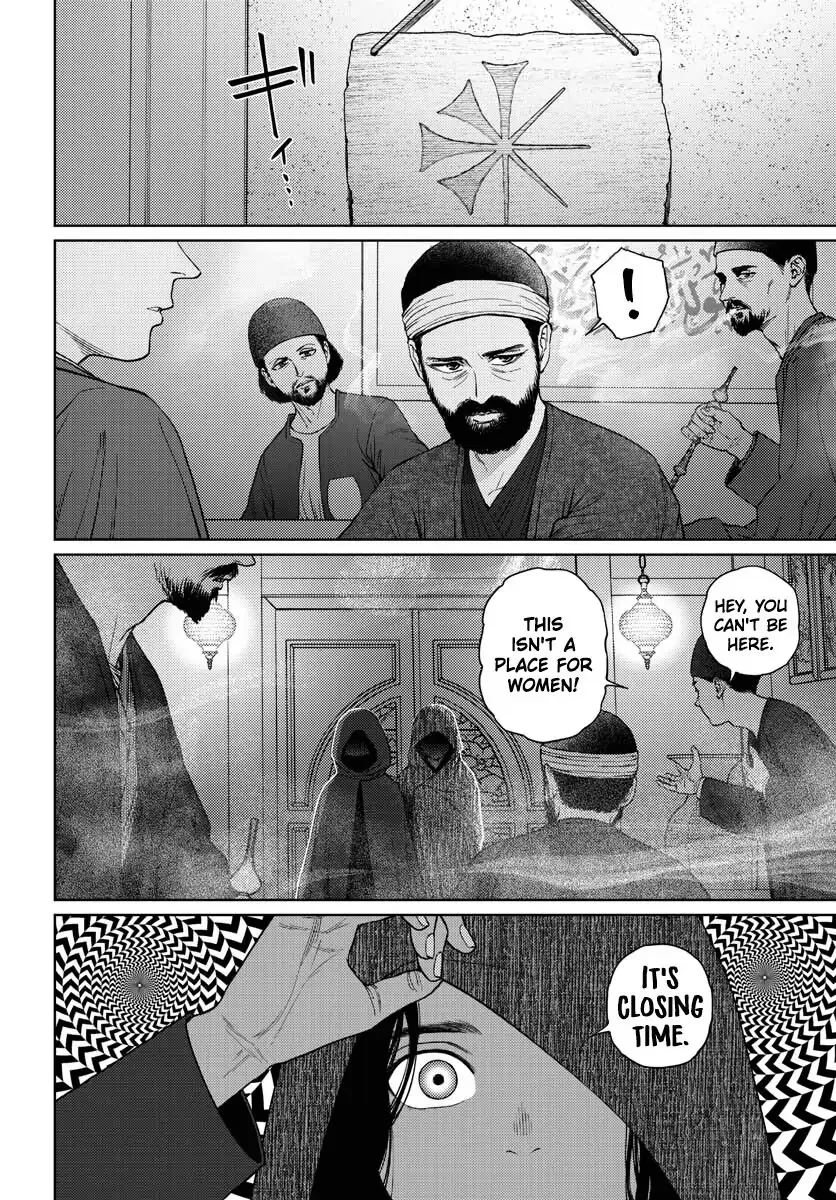 Vampeerz, My Peer Vampires Chapter 33 page 6