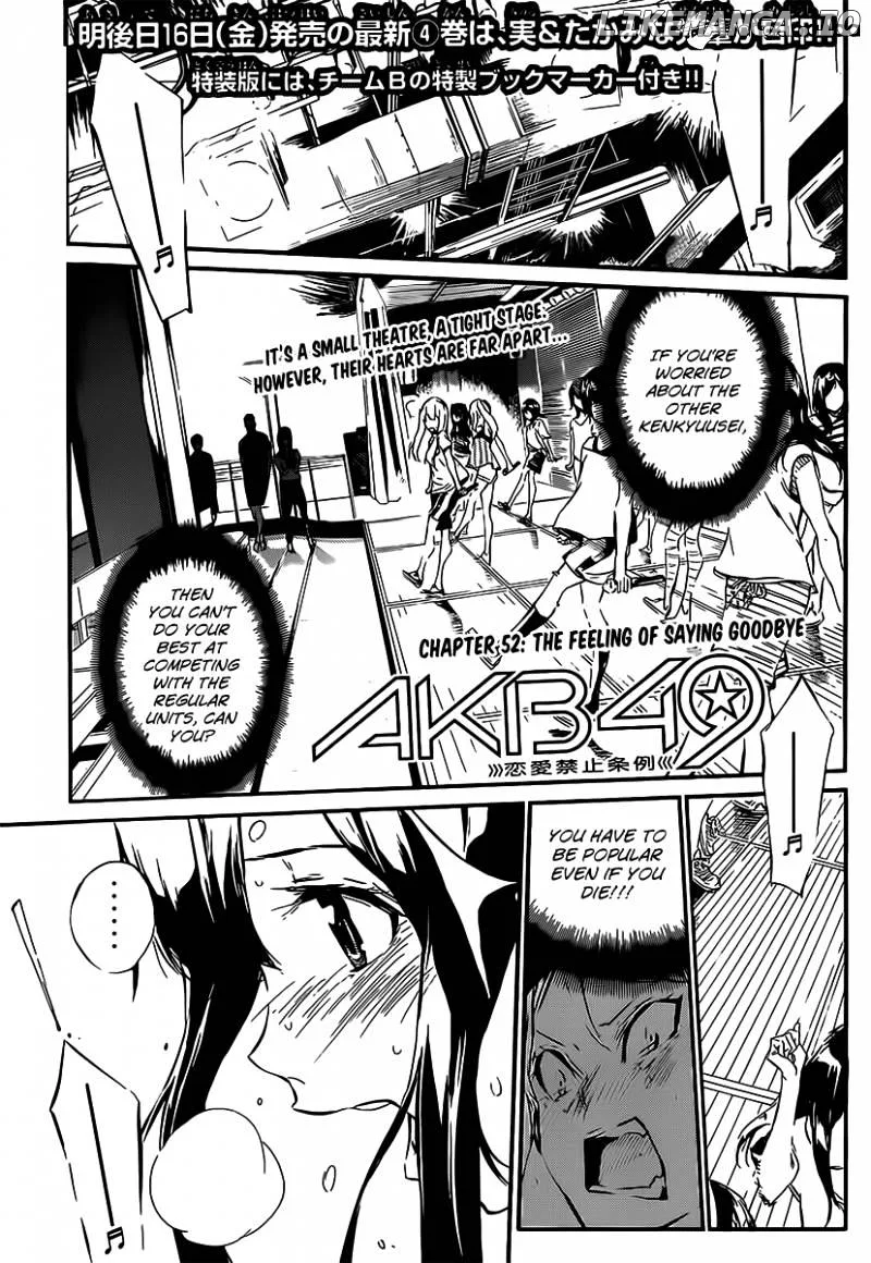 AKB49 - Renai Kinshi Jourei Chapter 52 page 2