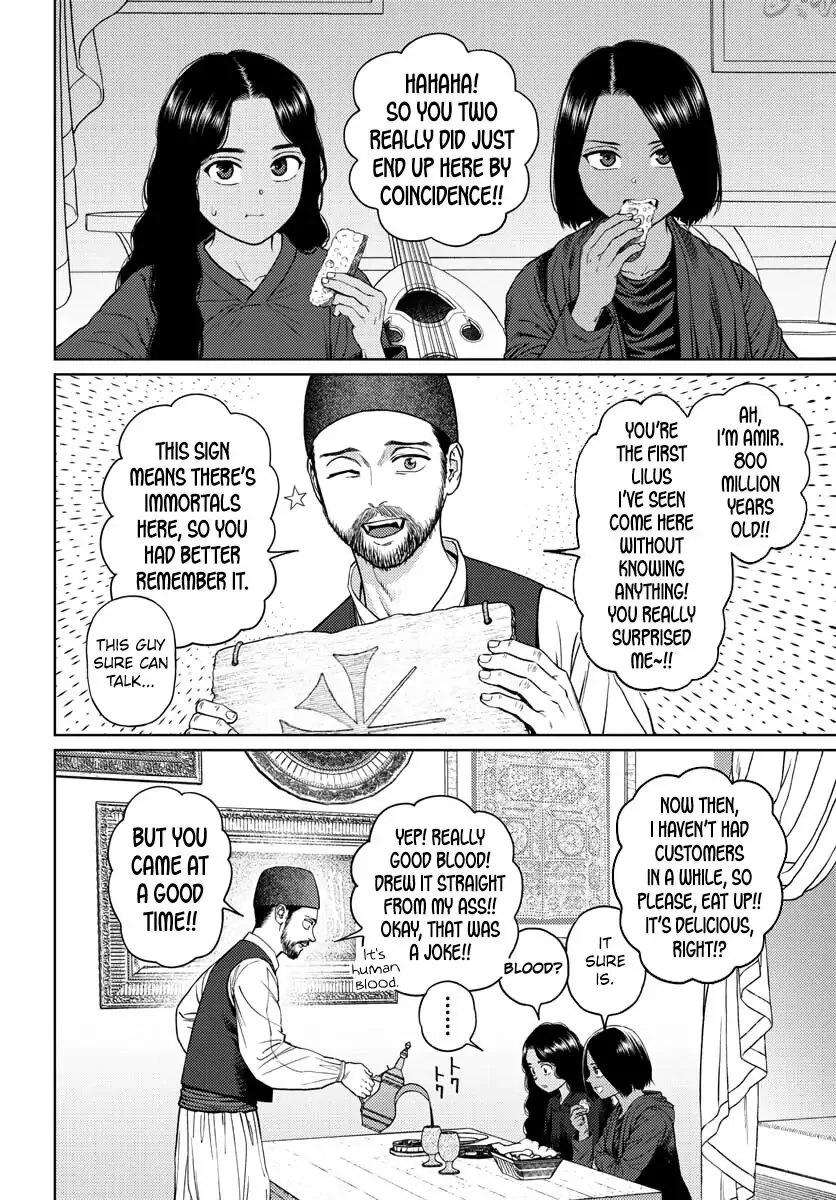 Vampeerz, My Peer Vampires Chapter 33 page 8