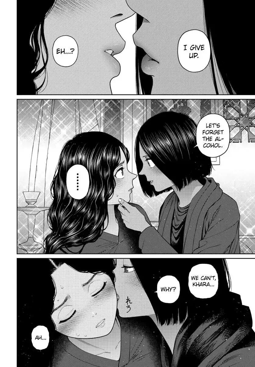 Vampeerz, My Peer Vampires Chapter 33 page 12