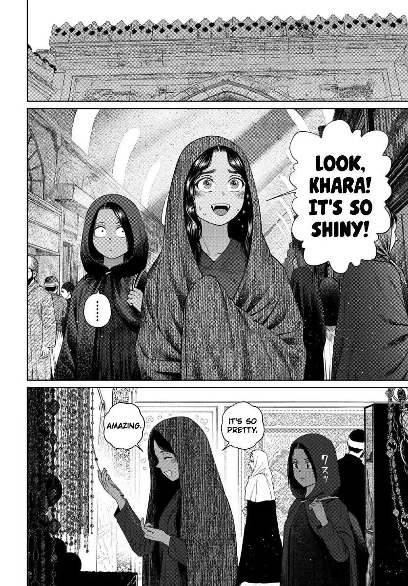 Vampeerz, My Peer Vampires Chapter 33 page 22
