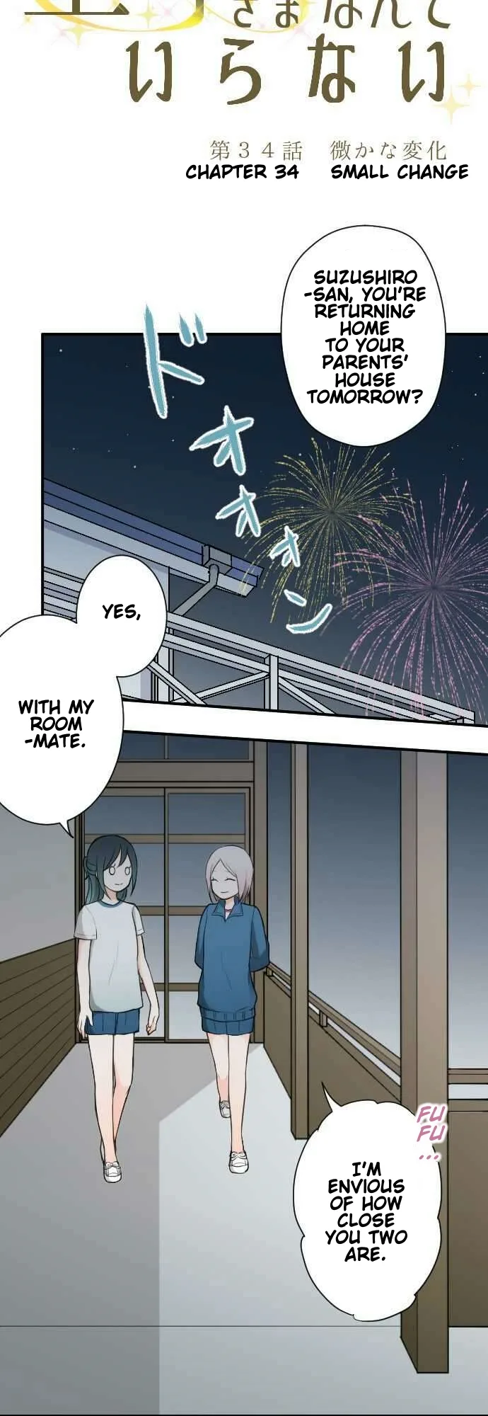 Ouji-sama Nante Iranai Chapter 34 page 7