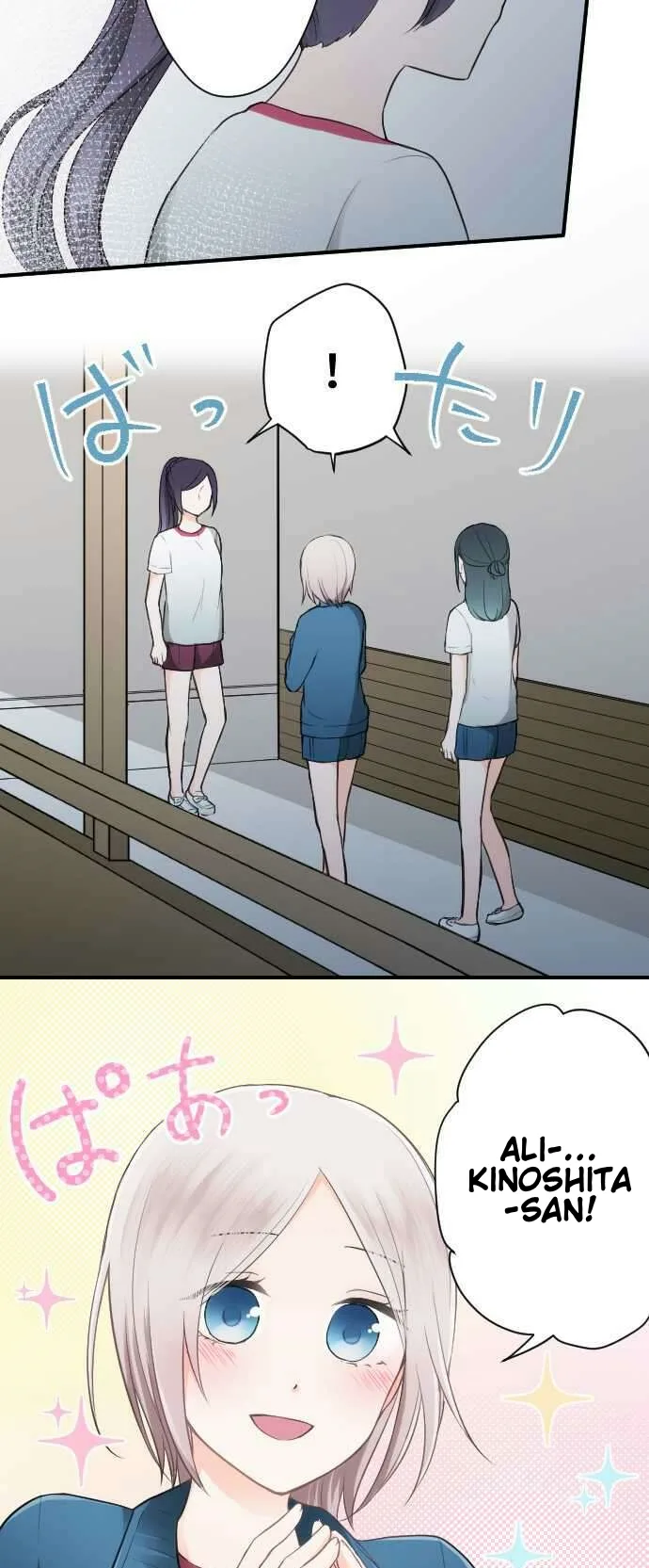 Ouji-sama Nante Iranai Chapter 34 page 10
