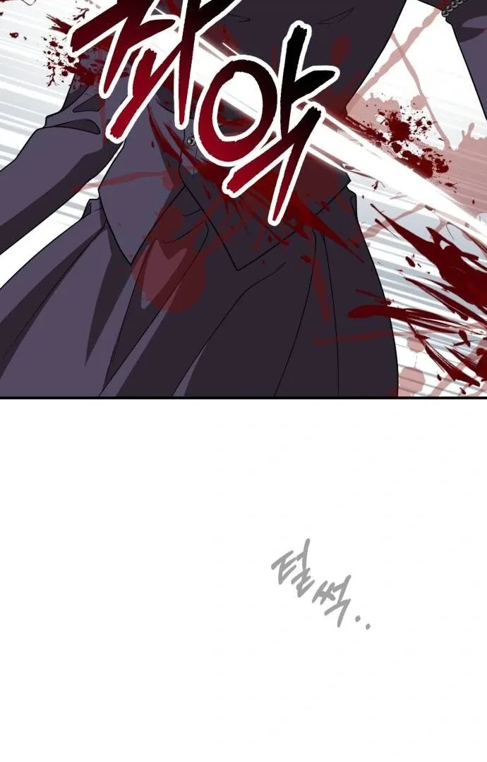 An Unexpected Engagement Chapter 36 page 37