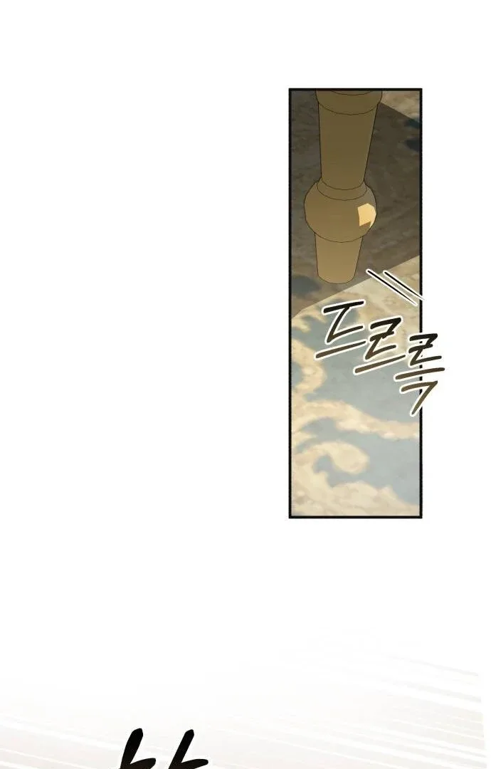 An Unexpected Engagement Chapter 36 page 83