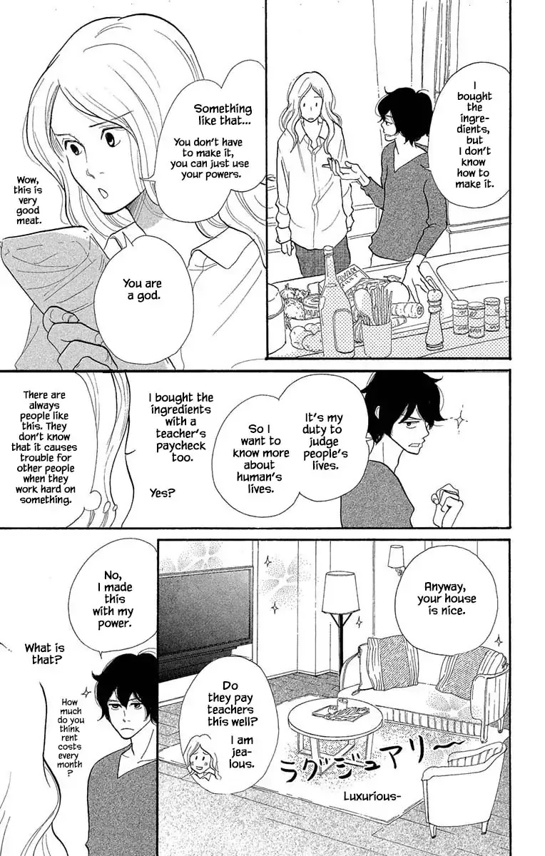 Toriaezu Chikyuu ga Horobiru Mae ni Chapter 18.3 page 7
