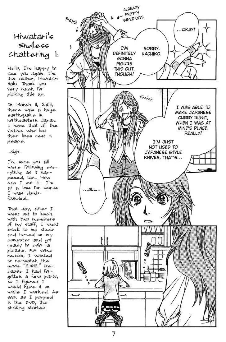 Boku wo Tsutsumu Tsuki no Hikari Chapter 48 page 10