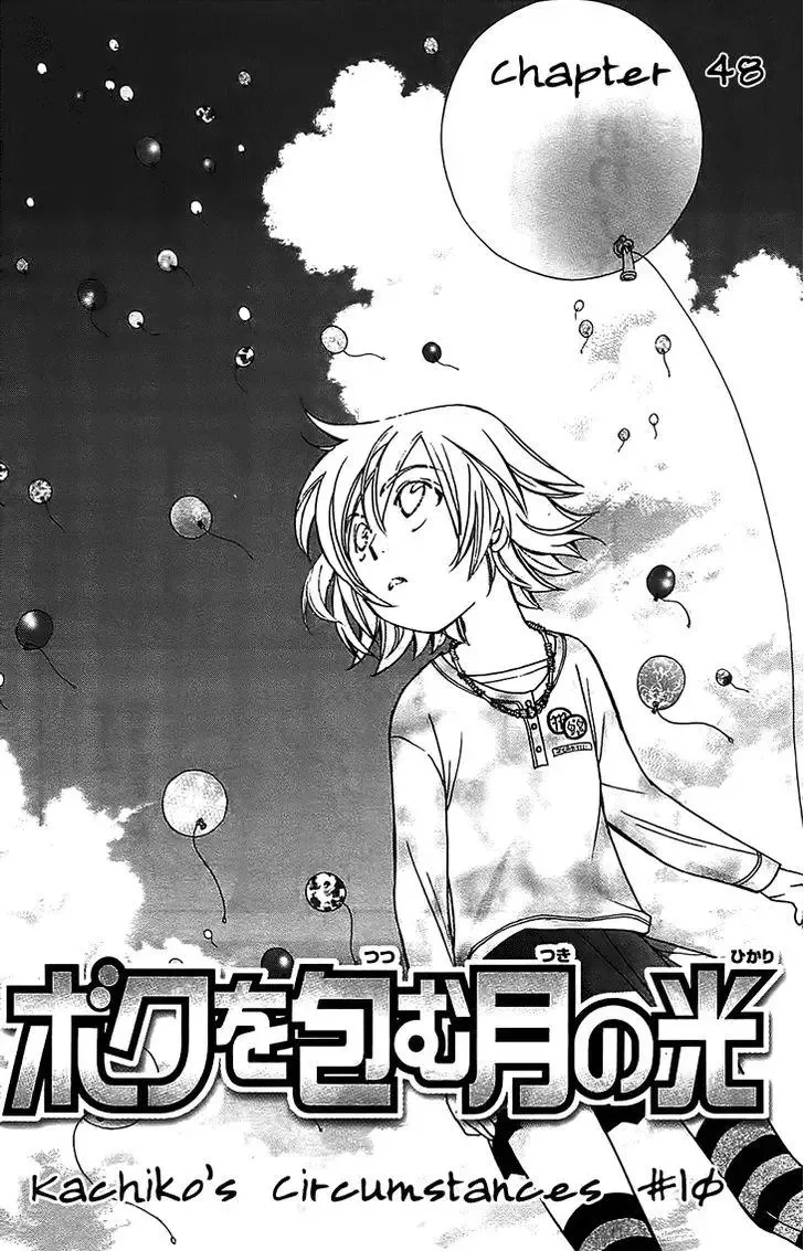 Boku wo Tsutsumu Tsuki no Hikari Chapter 48 page 8