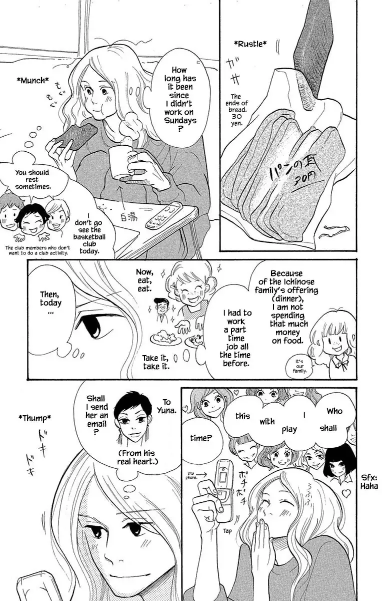 Toriaezu Chikyuu ga Horobiru Mae ni Chapter 18.3 page 5
