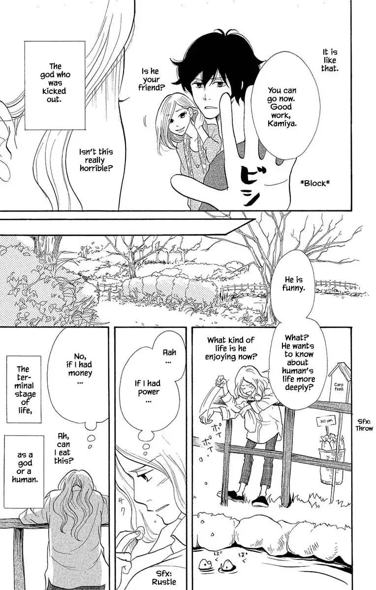 Toriaezu Chikyuu ga Horobiru Mae ni Chapter 18.3 page 9