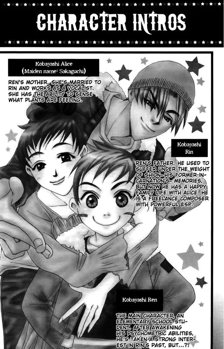 Boku wo Tsutsumu Tsuki no Hikari Chapter 48 page 5