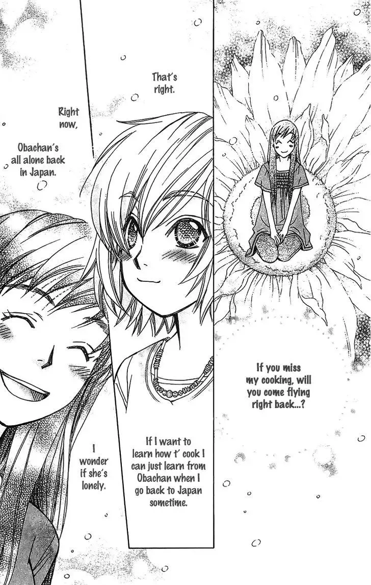 Boku wo Tsutsumu Tsuki no Hikari Chapter 48 page 14
