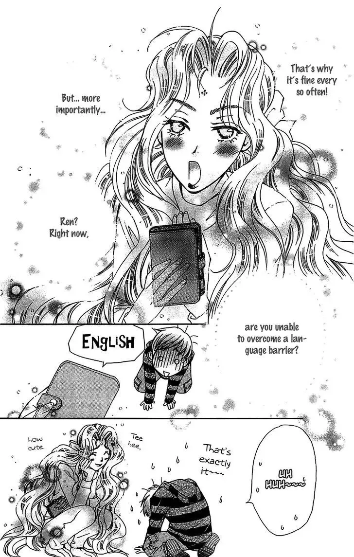 Boku wo Tsutsumu Tsuki no Hikari Chapter 48 page 18