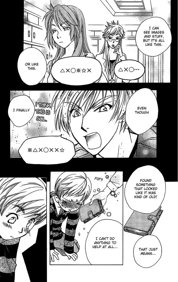 Boku wo Tsutsumu Tsuki no Hikari Chapter 48 page 16