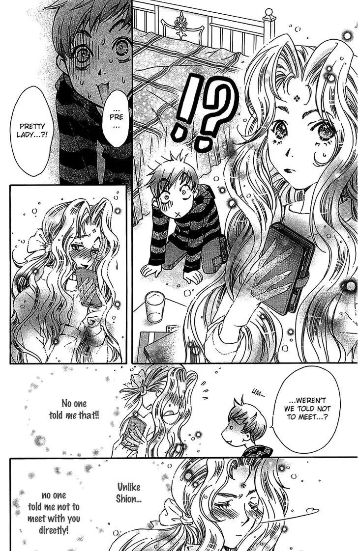 Boku wo Tsutsumu Tsuki no Hikari Chapter 48 page 17