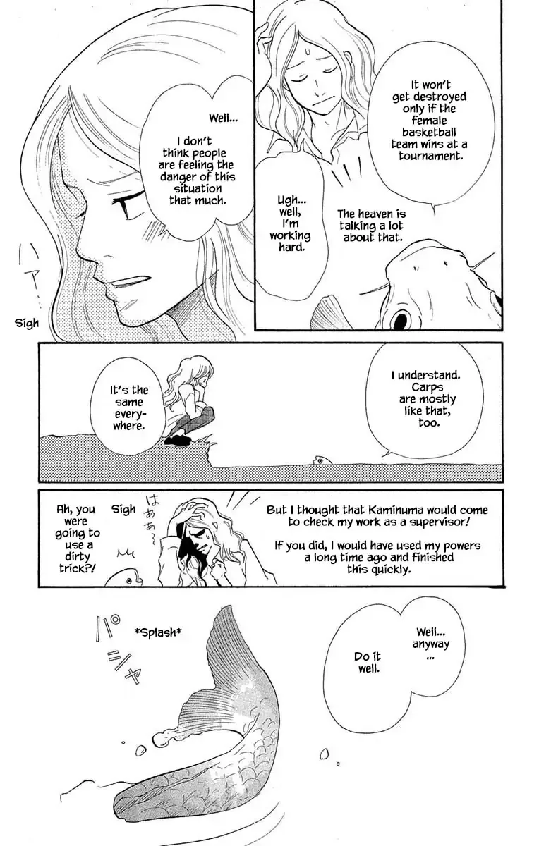 Toriaezu Chikyuu ga Horobiru Mae ni Chapter 18.3 page 11