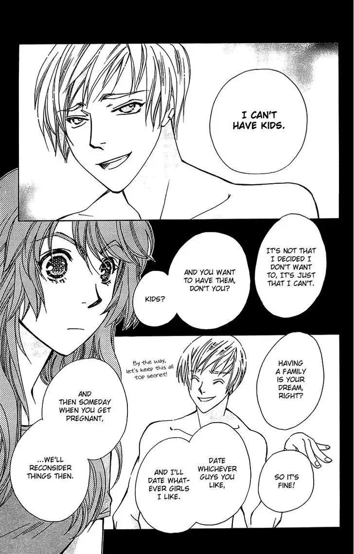Boku wo Tsutsumu Tsuki no Hikari Chapter 48 page 30