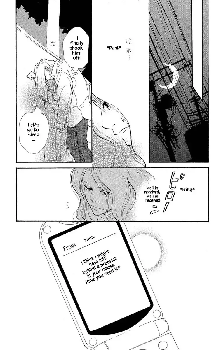 Toriaezu Chikyuu ga Horobiru Mae ni Chapter 18.3 page 17