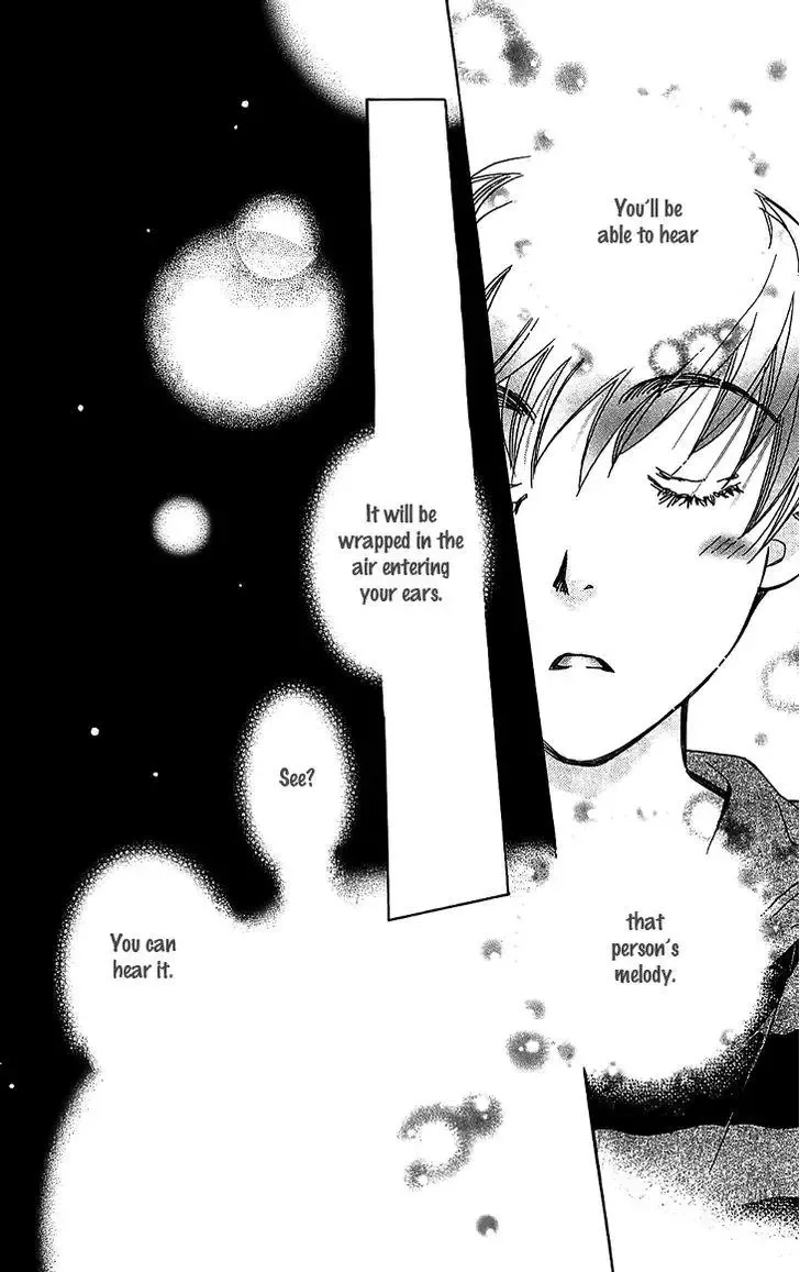Boku wo Tsutsumu Tsuki no Hikari Chapter 48 page 23