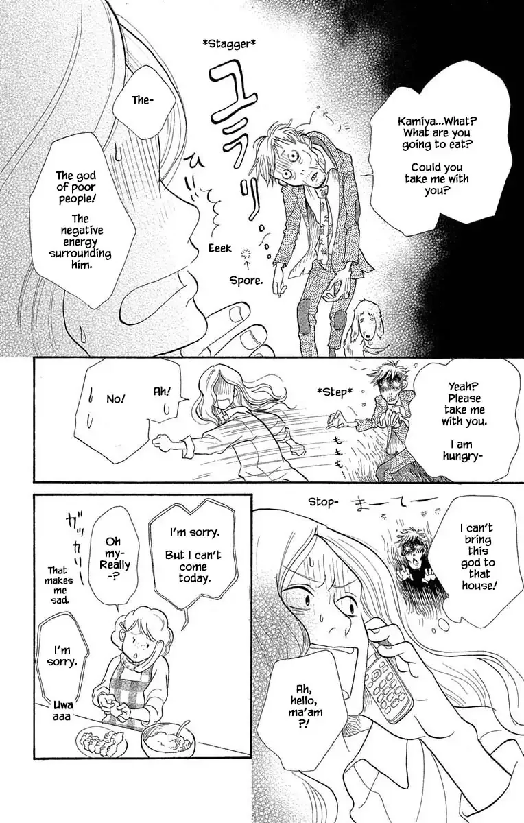 Toriaezu Chikyuu ga Horobiru Mae ni Chapter 18.3 page 16
