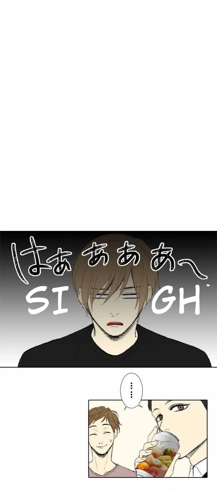 Nanohana Boys Chapter 38 page 8
