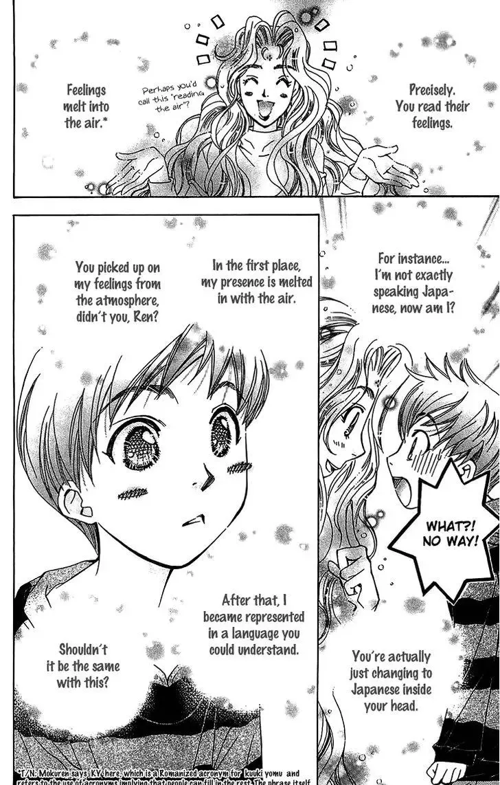 Boku wo Tsutsumu Tsuki no Hikari Chapter 48 page 21