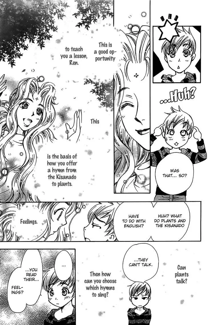 Boku wo Tsutsumu Tsuki no Hikari Chapter 48 page 20