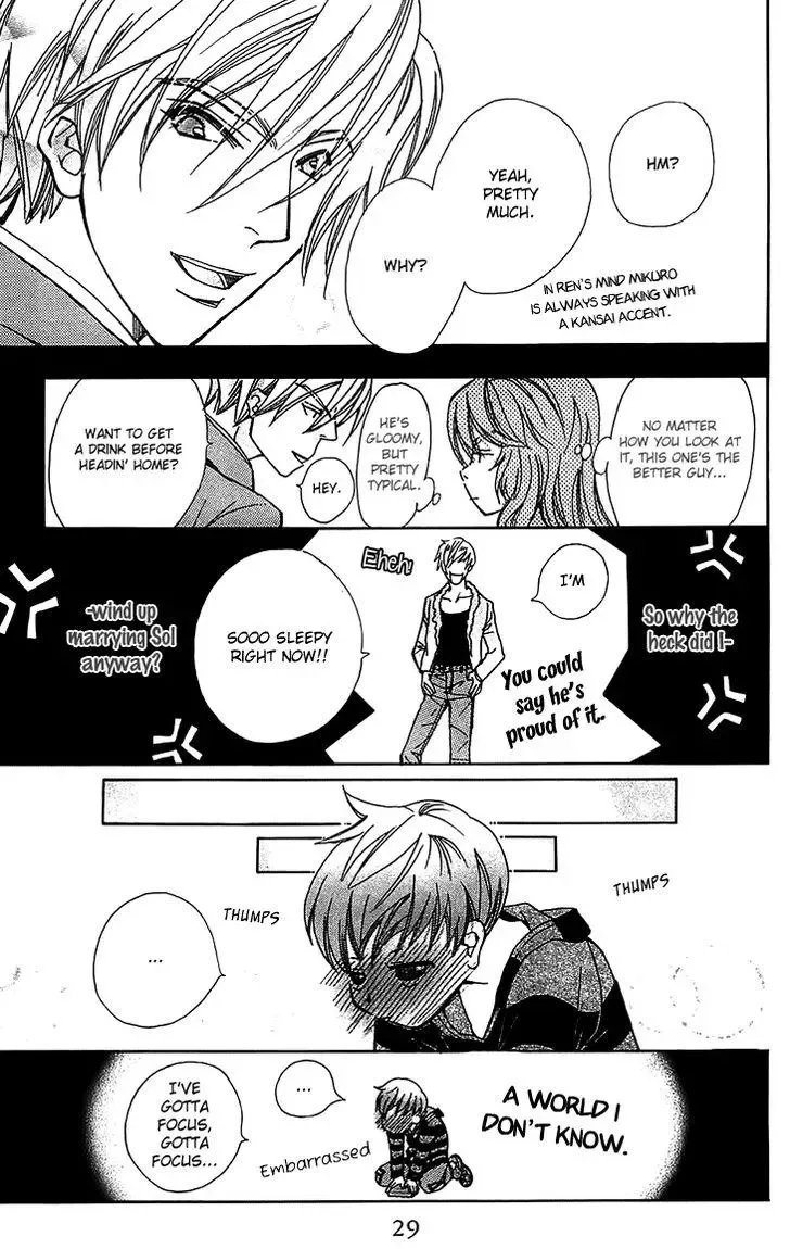 Boku wo Tsutsumu Tsuki no Hikari Chapter 48 page 32