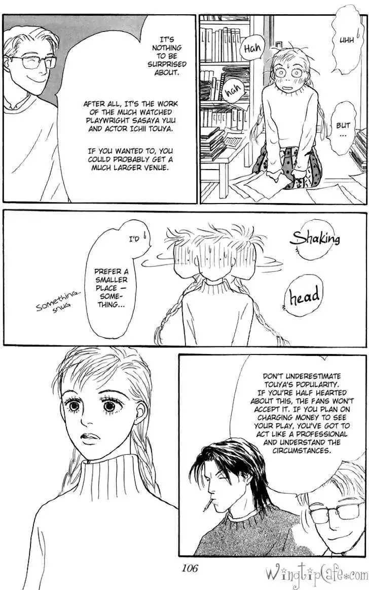 Ashita No Ousama Chapter 47 page 8