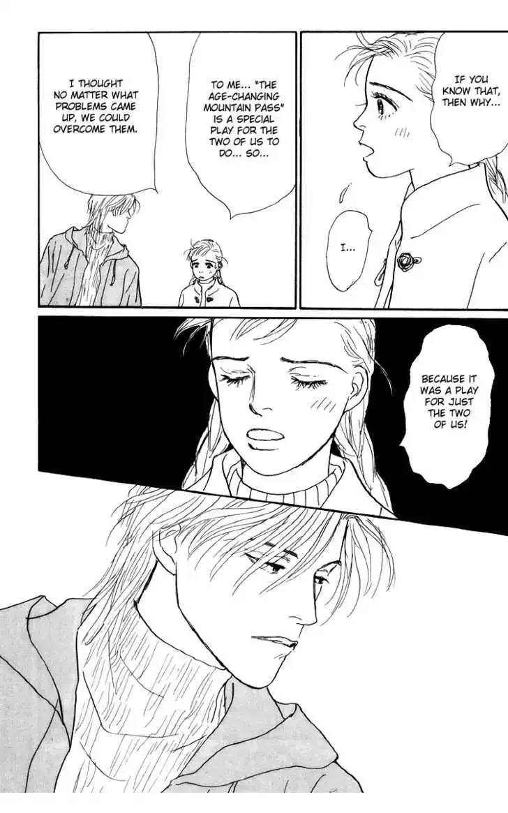 Ashita No Ousama Chapter 47 page 15
