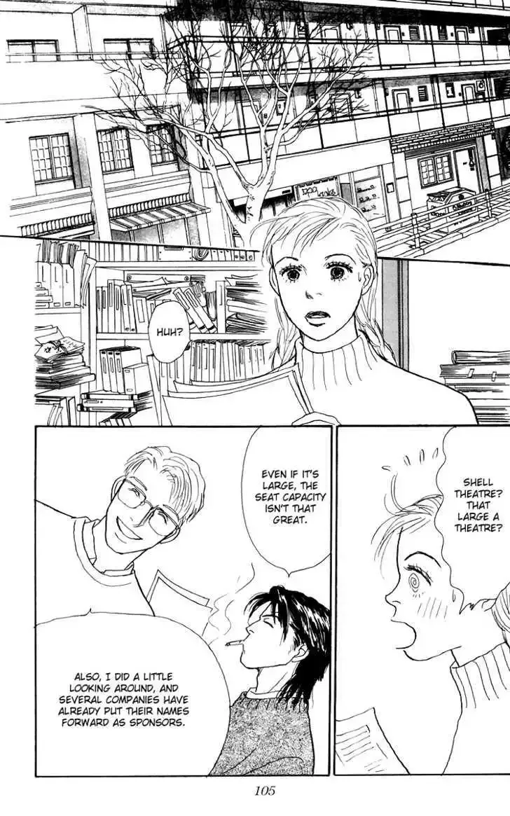 Ashita No Ousama Chapter 47 page 7