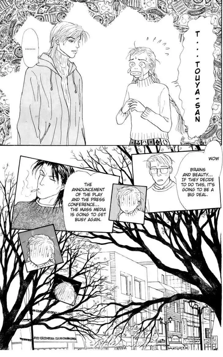 Ashita No Ousama Chapter 47 page 13