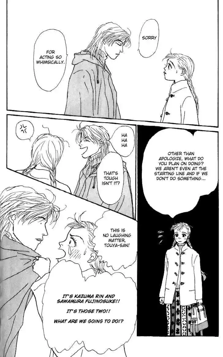 Ashita No Ousama Chapter 47 page 16
