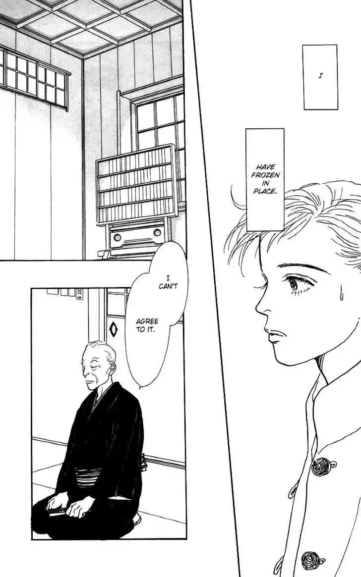Ashita No Ousama Chapter 47 page 23