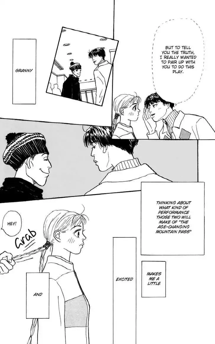 Ashita No Ousama Chapter 47 page 30