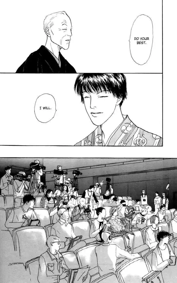 Ashita No Ousama Chapter 47 page 26