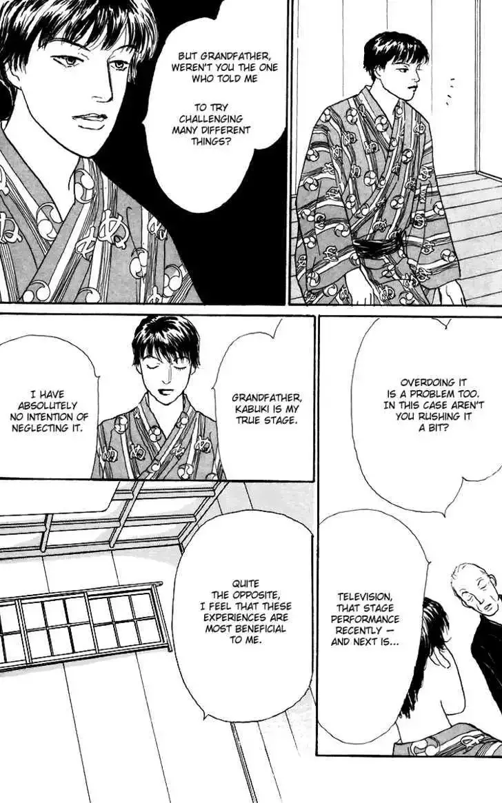 Ashita No Ousama Chapter 47 page 24