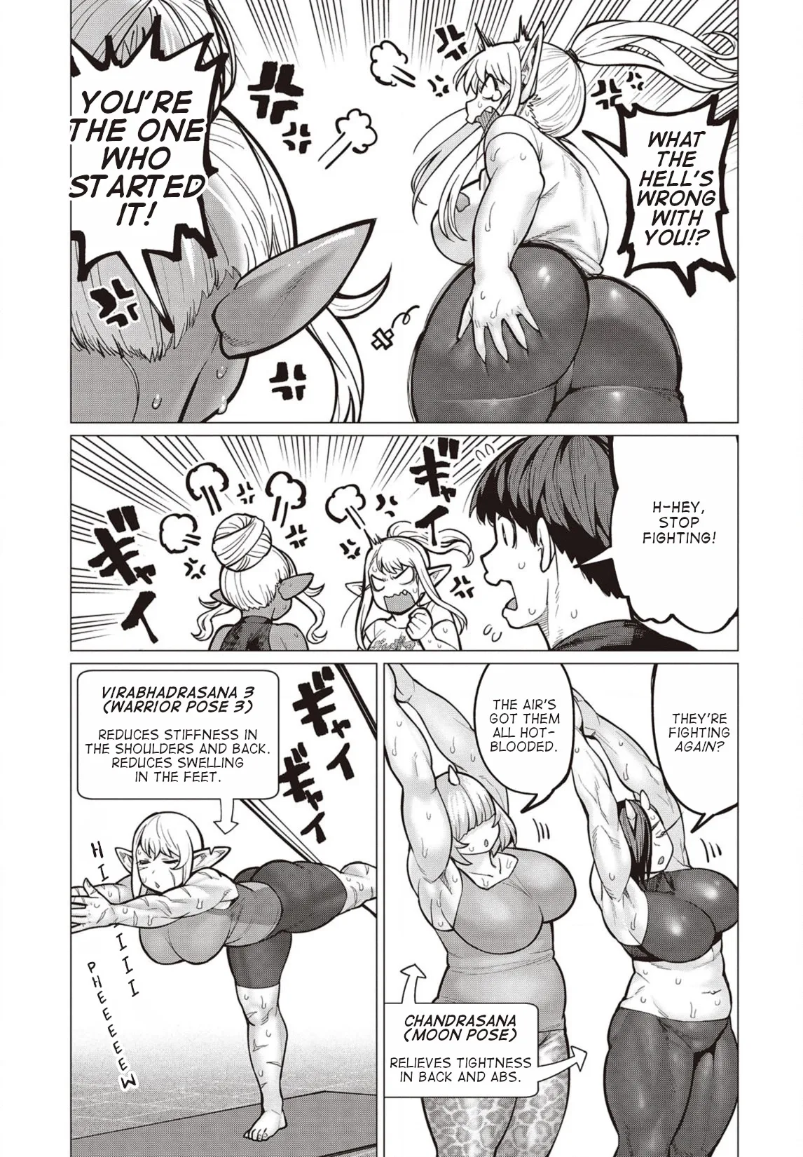 Miss Elf Can't Lose Weight Chapter 29 page 16
